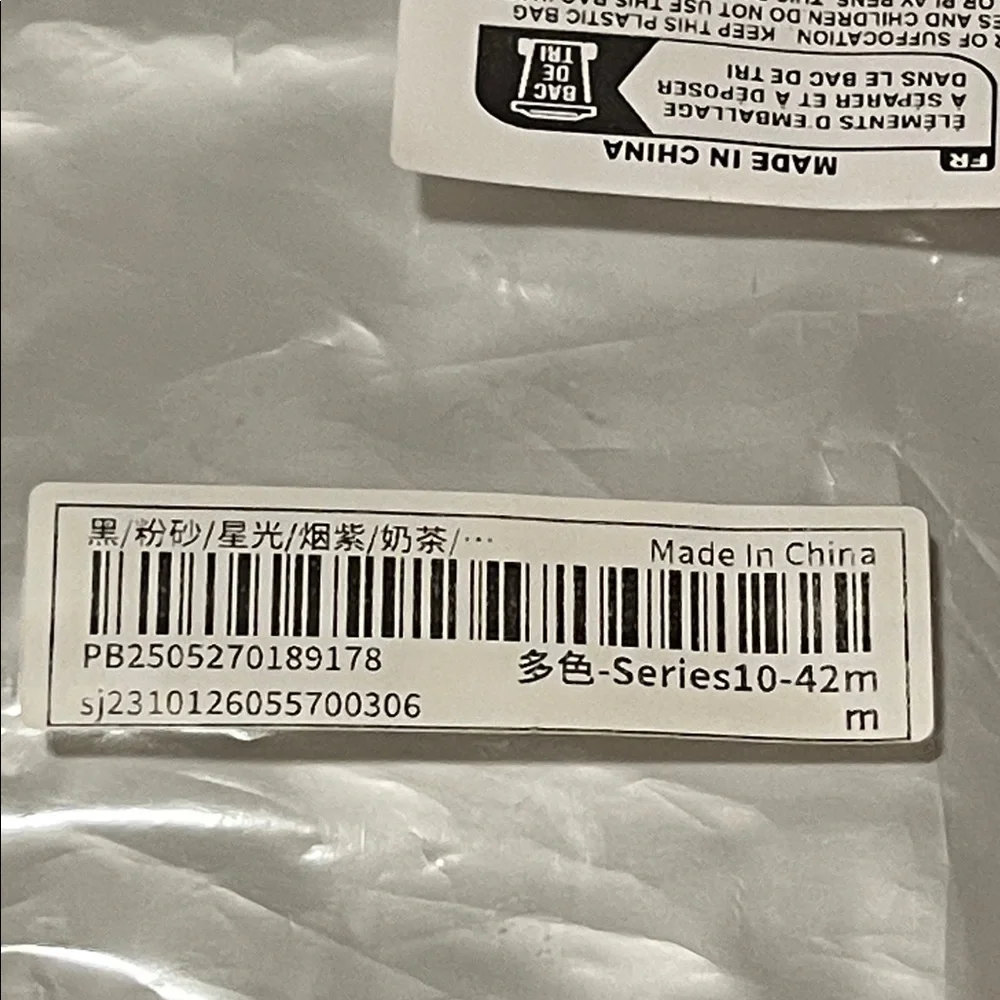 Set of Four Silicone Watch Bands